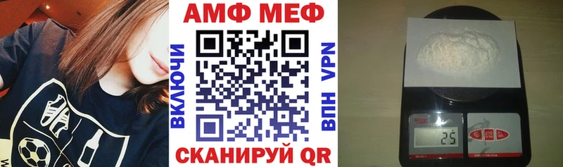 АМФЕТАМИН Розовый  Липки 
