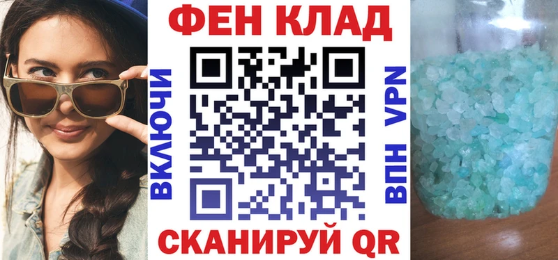 Амфетамин 97% Липки