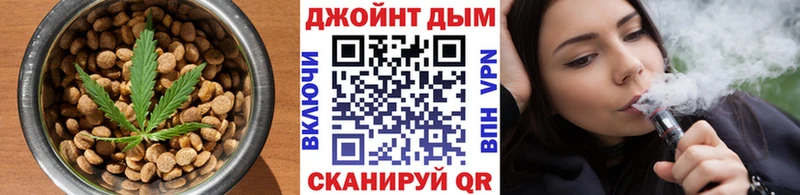 Печенье с ТГК конопля  гидра   Липки 