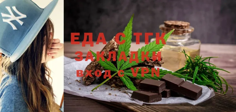 Cannafood конопля  Липки 