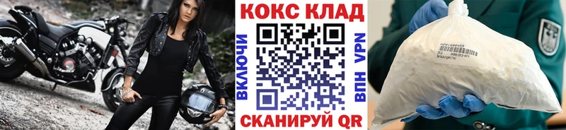 omg ссылка  Липки  Кокаин Columbia 