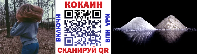 Кокаин 98% Липки