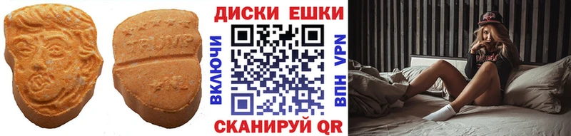Ecstasy бентли  наркота  Липки 