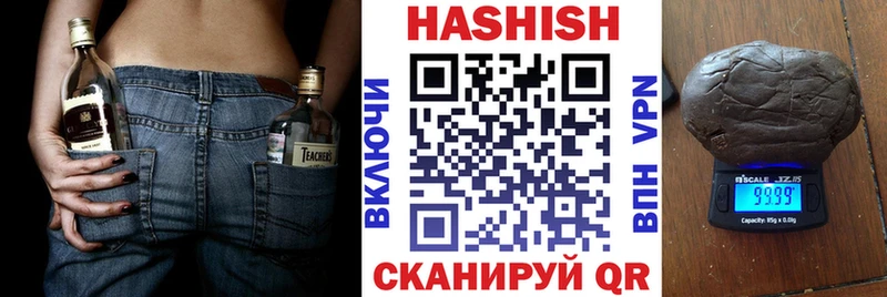 Гашиш гашик Липки