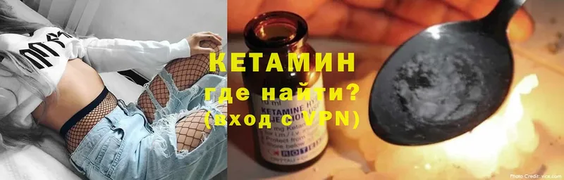 Кетамин VHQ  Липки 