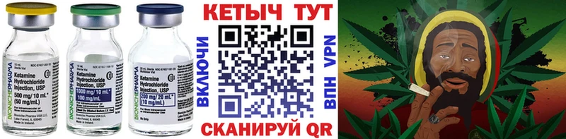 КЕТАМИН VHQ Липки