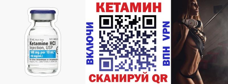 закладки  Липки  Кетамин VHQ 