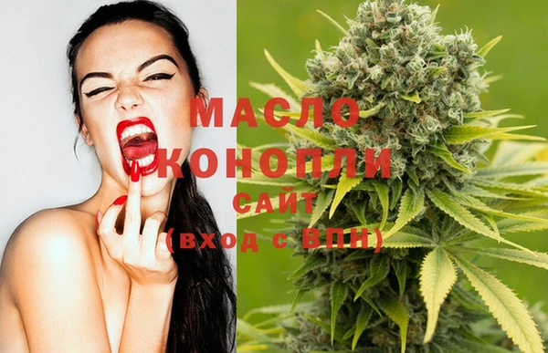MDMA Майский