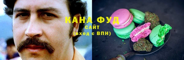 COCAINE Рославль