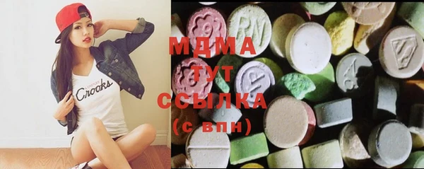 MDMA Майский