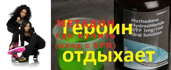 кокс Магадан