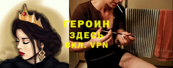 первитин Магас