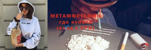 MDMA Майский
