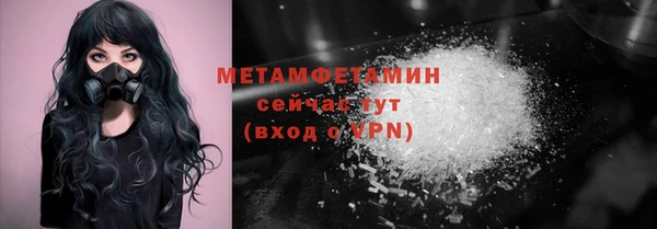 сатива Лихославль