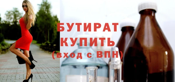 первитин Магас