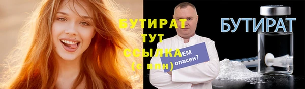 первитин Магас
