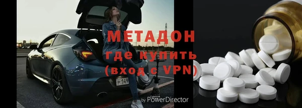 MDMA Майский