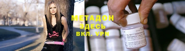 MDMA Майский