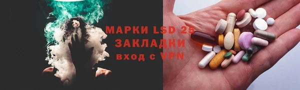 первитин Магас