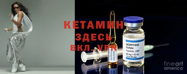 первитин Магас