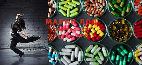 MDMA Майский