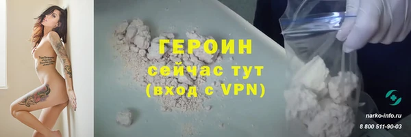 ГАЛЛЮЦИНОГЕННЫЕ ГРИБЫ Зеленокумск