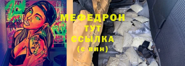 первитин Магас