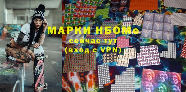 MDMA Майский