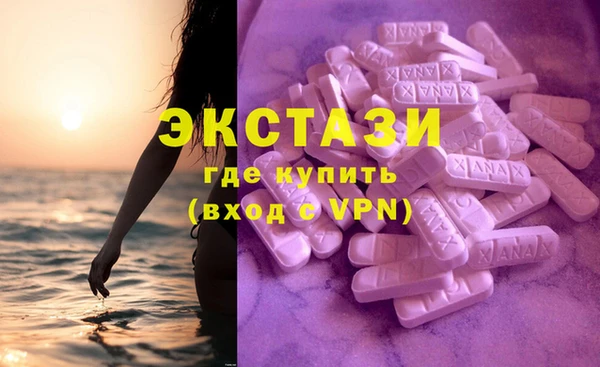 MDMA Майский