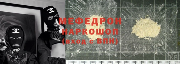 MDMA Майский