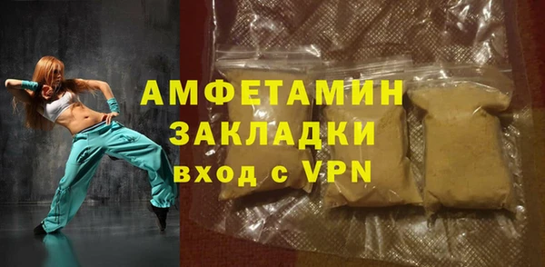 MDMA Майский