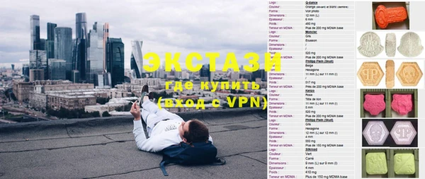 первитин Магас