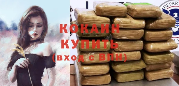 MDMA Майский