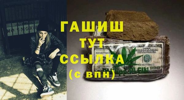 MDMA Майский