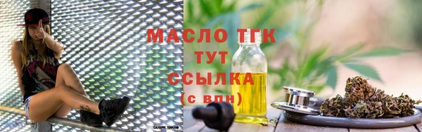 первитин Магас