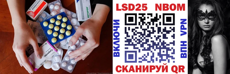Лсд 25 экстази ecstasy Липки