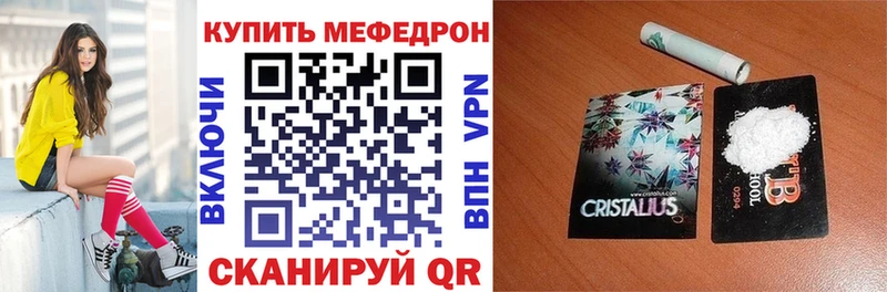 МЕГА вход  Липки  Мефедрон мука 