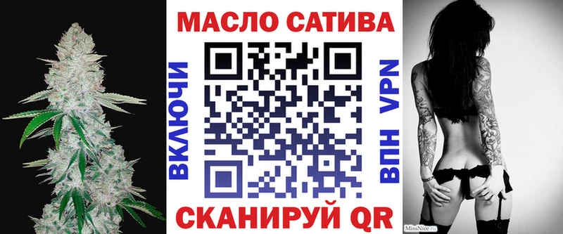 Дистиллят ТГК вейп с тгк  где продают   Липки 